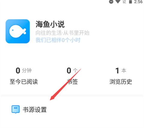 海鱼小说[图3]