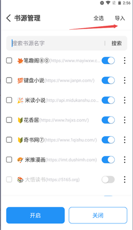 海鱼小说[图4]