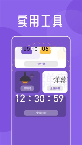海鱼小说截图2