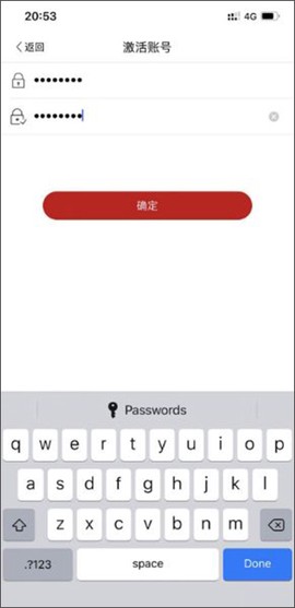 登记注册身份验证[图4]