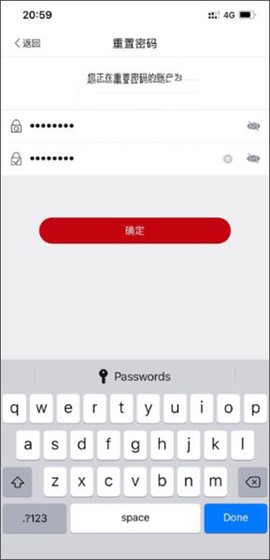 登记注册身份验证[图7]