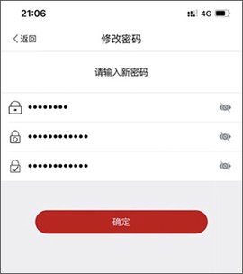 登记注册身份验证[图11]