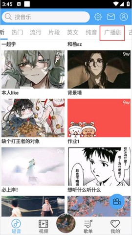 轻音社[图1]