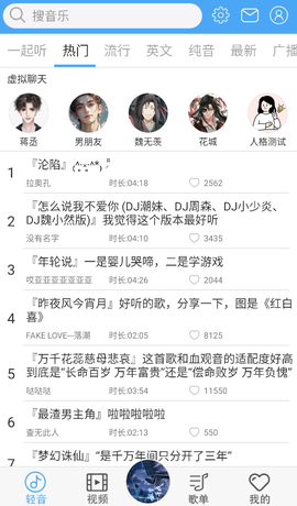 轻音社截图1