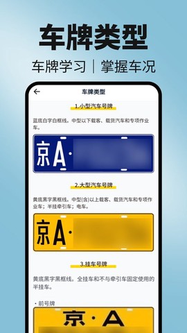 123违章随手拍[图1]
