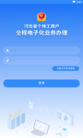 云窗办照[图1]
