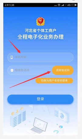 云窗办照[图2]