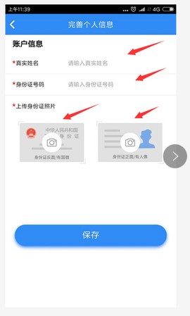 云窗办照[图3]