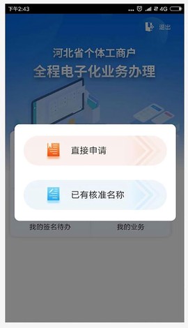 云窗办照[图6]