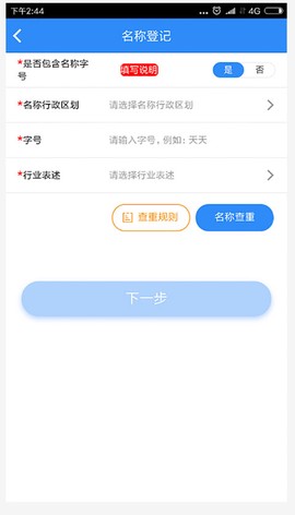 云窗办照[图7]