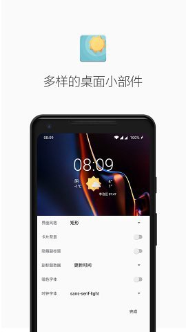 几何天气[图1]