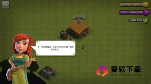 部落冲突[图1]