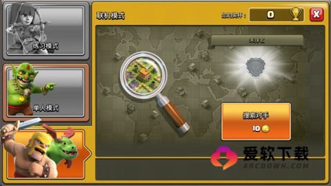部落冲突[图5]