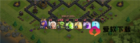部落冲突[图10]