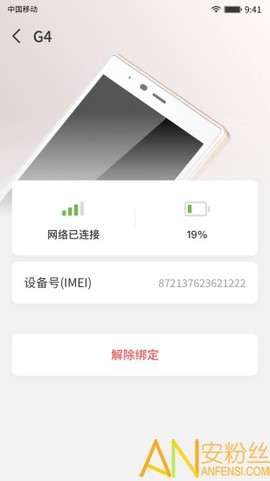 漫游超人[图1]