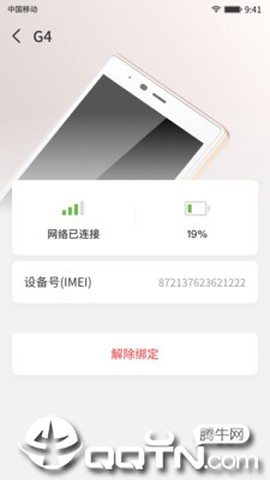 漫游超人截图1
