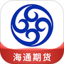 海通期货期海通行