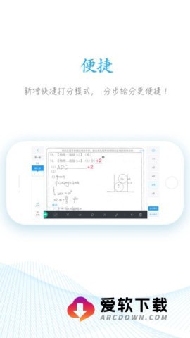爱云校[图1]