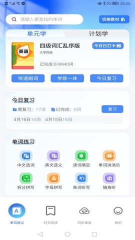 飞鸟英语[图1]