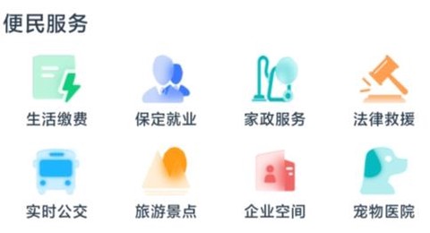 惠保定[图2]