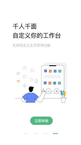 助英台截图3