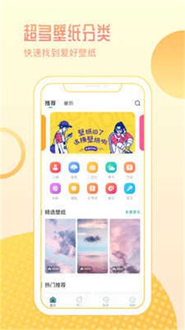 鹦鹉壁纸截图2