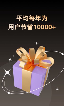 淘券省钱购[图1]