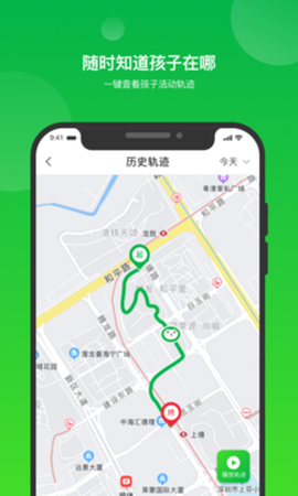 学生宝截图3