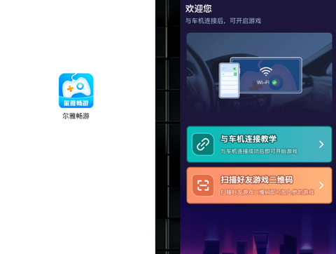尔雅畅游[图3]