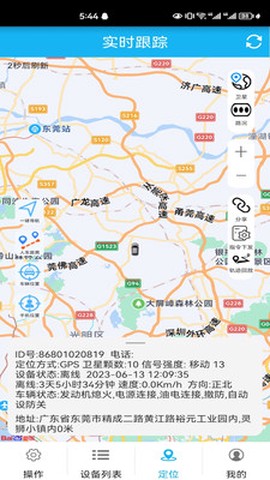 云夜联控[图1]