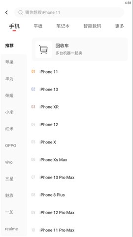 转转[图3]
