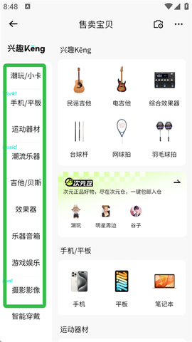 转转[图4]