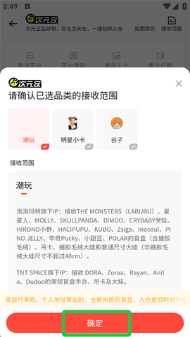 转转[图5]