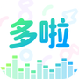 哆啦变声器