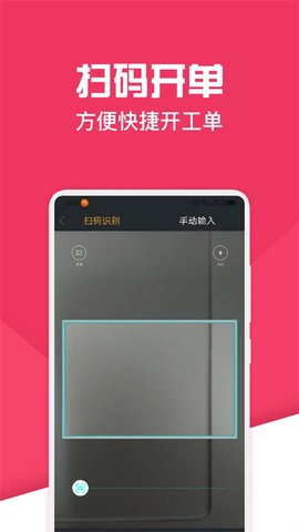 神汽链截图1