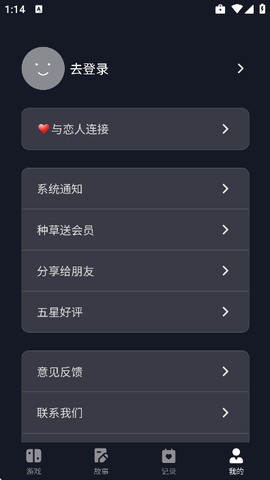 情侣小宇宙[图5]