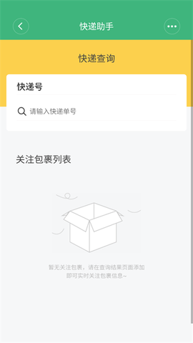 常用工具箱[图2]