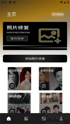 像素蛋糕[图3]