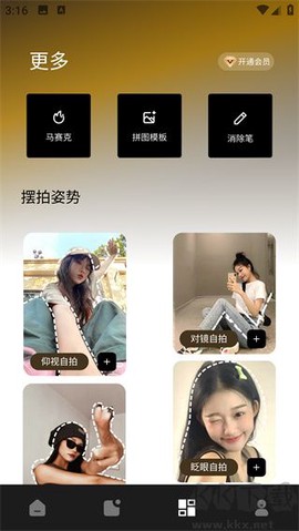 像素蛋糕[图4]