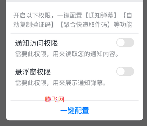 通知了[图3]