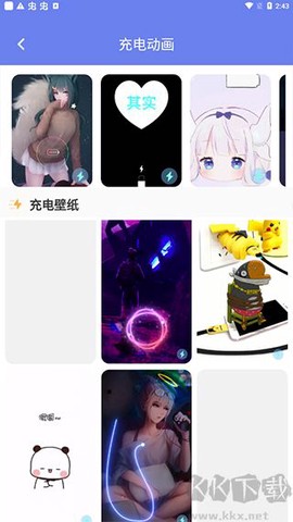 主题微x来电[图2]