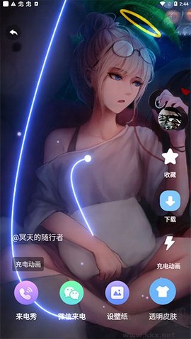 主题微x来电[图3]