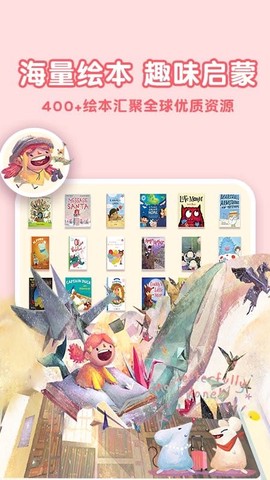东东龙绘本故事[图1]
