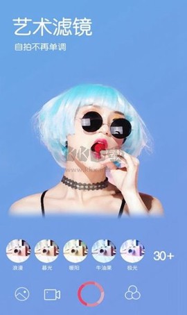 美颜甜甜相机[图3]