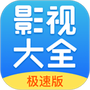 今日影视大全安卓版