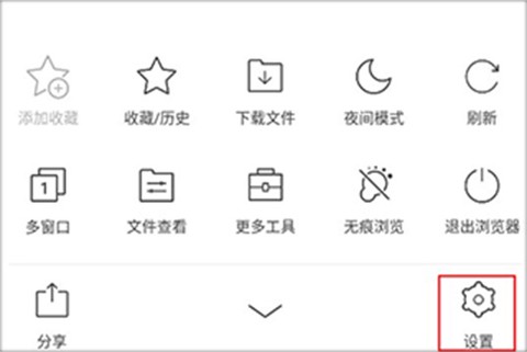 猎豹浏览器[图2]