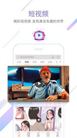 猎豹浏览器[图4]