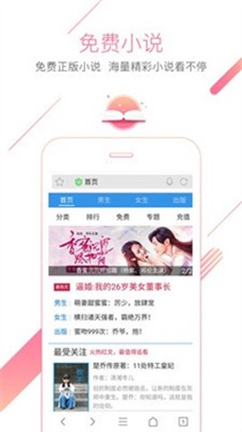 猎豹浏览器[图5]