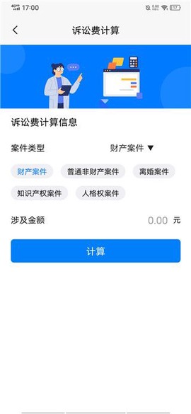 民法典[图4]