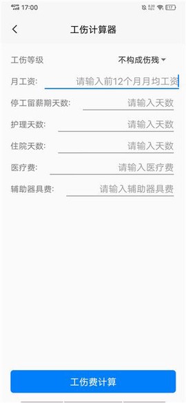 民法典[图5]